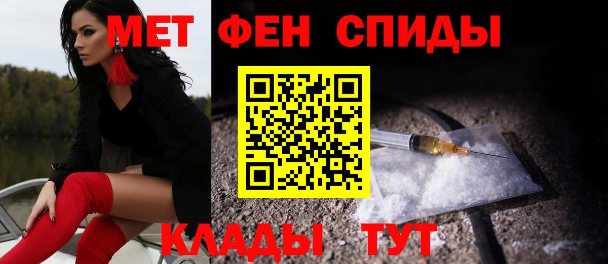 АМФЕТАМИН Premium Орехово-Зуево