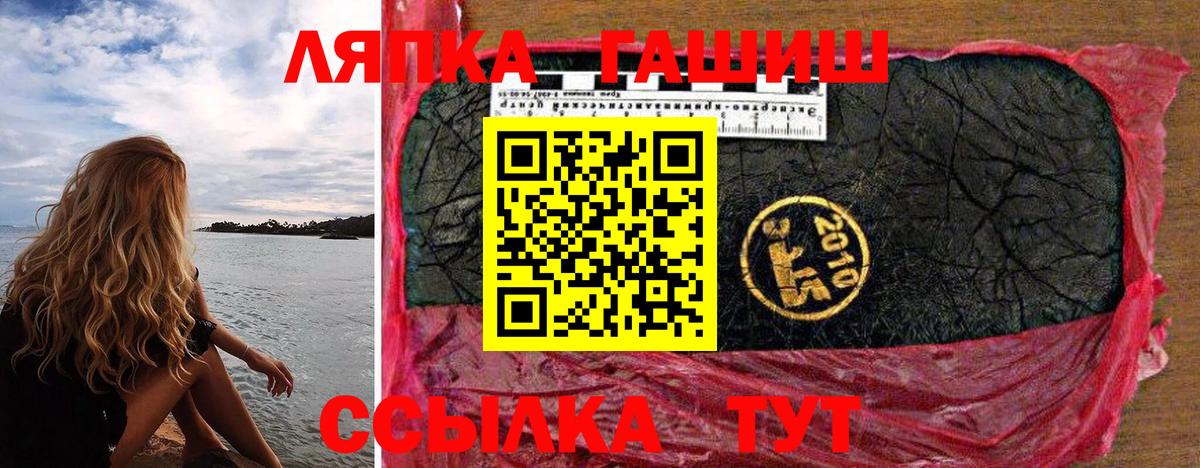 Гашиш хэш Орехово-Зуево