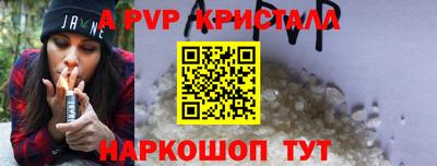 a pvp Гатчина