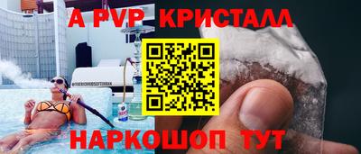 а пвп мука Гагарин