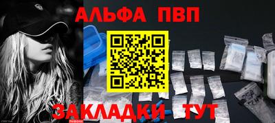 а пвп мука Гагарин