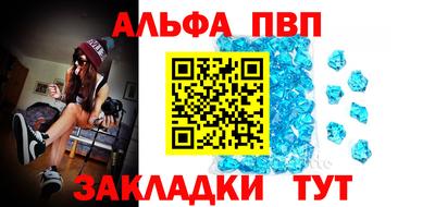 а пвп мука Гагарин