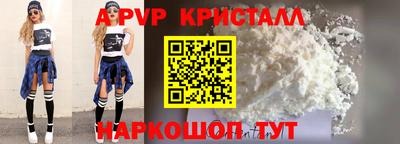а пвп мука Гагарин