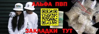 a pvp Гатчина