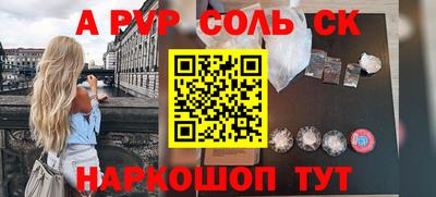 a pvp Гатчина