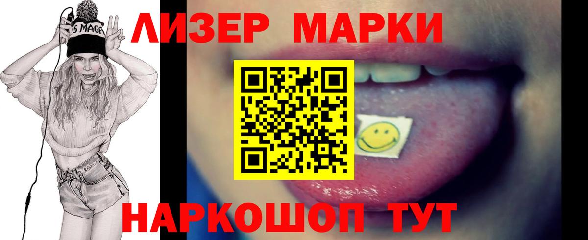 LSD-25 экстази ecstasy  LSD-25 экстази ecstasy  Орехово-Зуево  Вход с VPN 