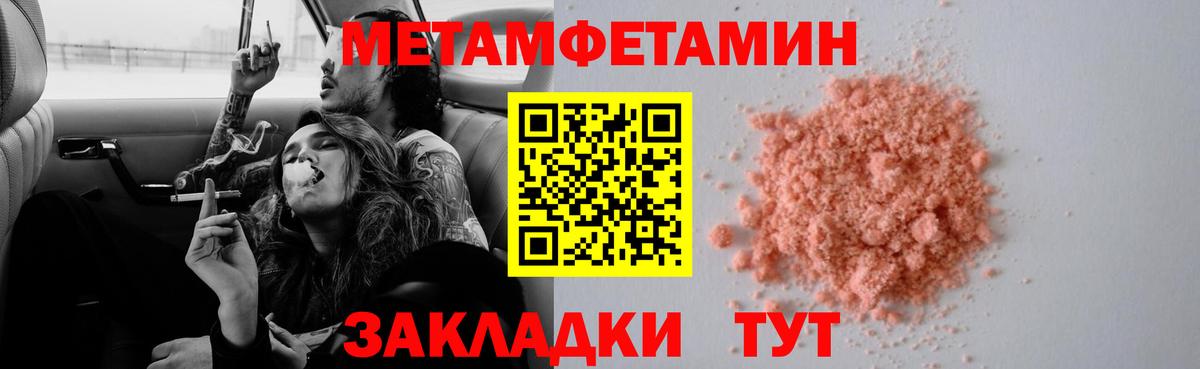 Первитин витя Орехово-Зуево