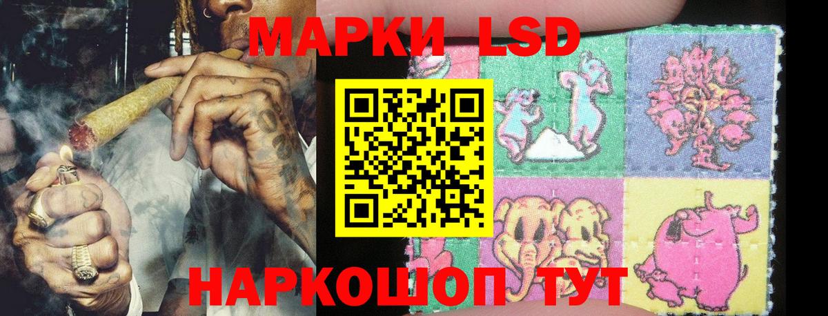 Орехово-Зуево  Марки N-bome 1500мкг  Марки N-bome 1500мкг  Вход с VPN 