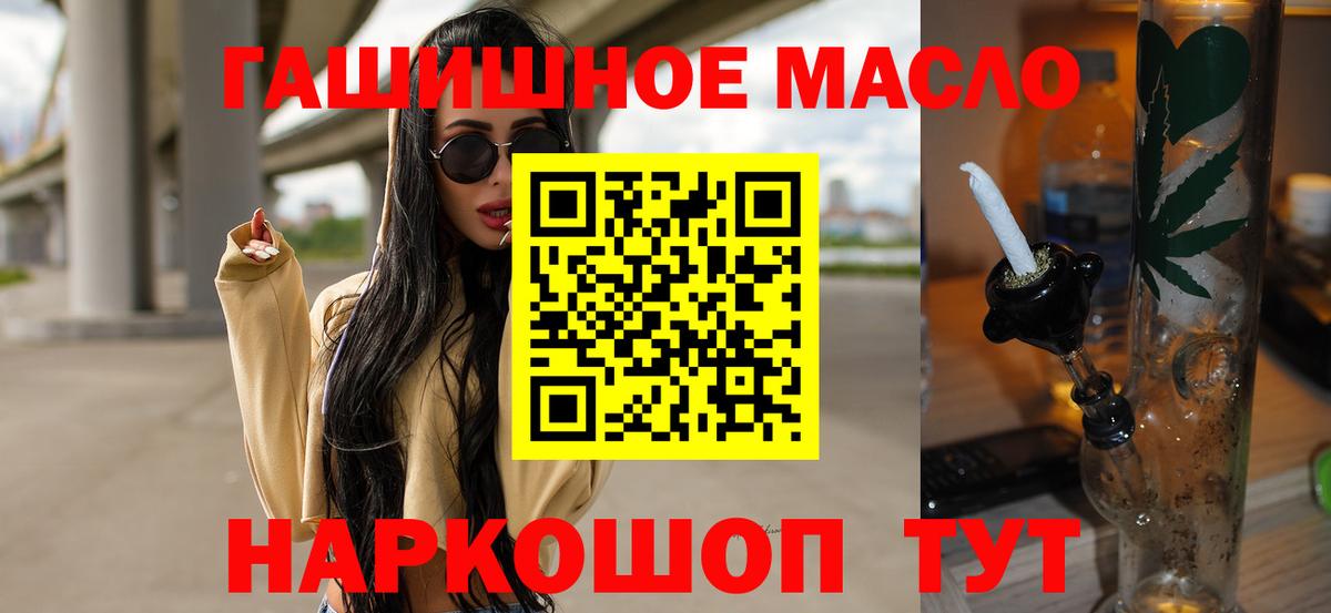 ТГК жижа  Вход с VPN  Орехово-Зуево  Дистиллят ТГК жижа 
