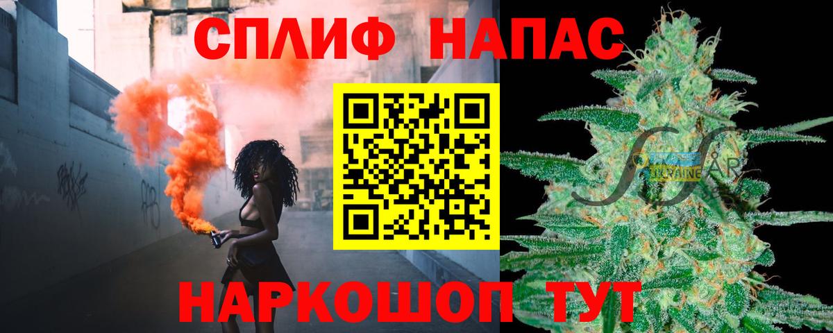 Канабис Amnesia Орехово-Зуево