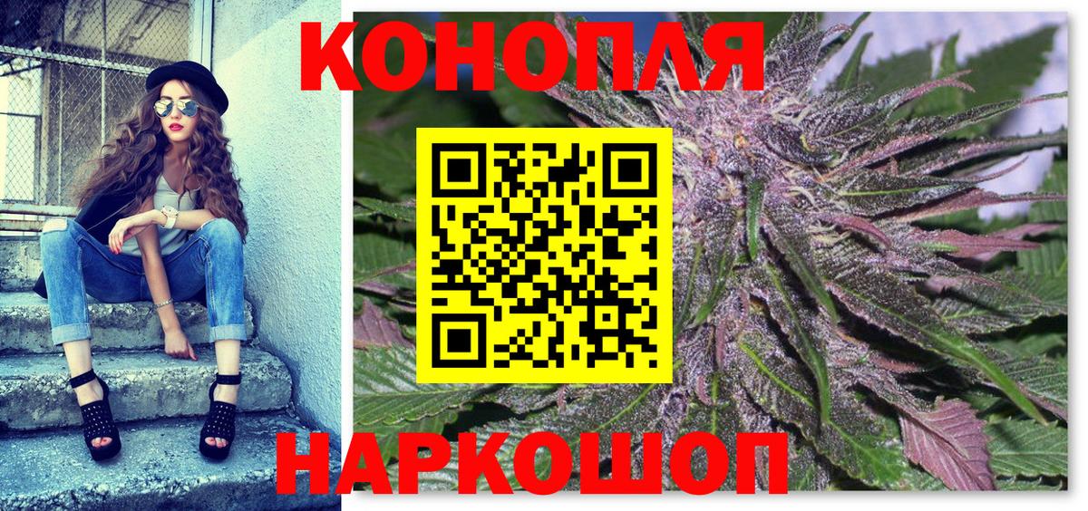 Канабис LSD WEED  Вход с VPN  Бошки марихуана ГИДРОПОН  Орехово-Зуево  Канабис семена 